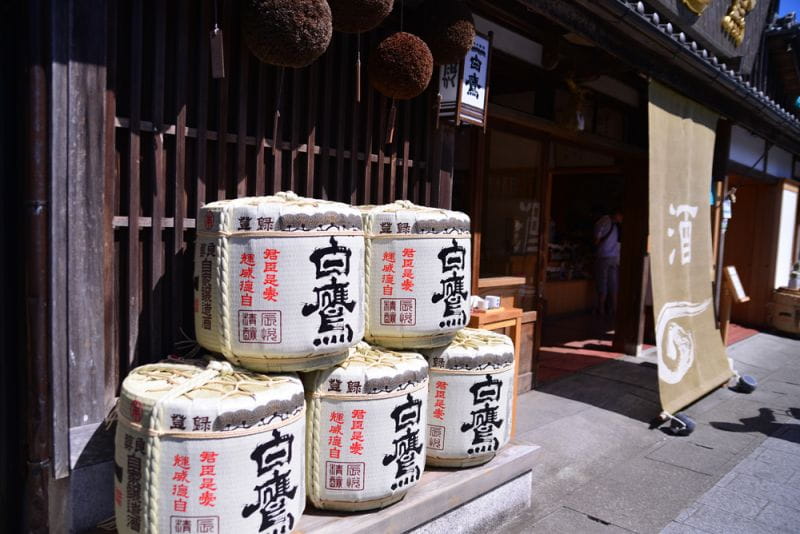 A liquor store dealing in Sake Offerings; Shirataka Miyake Shoten