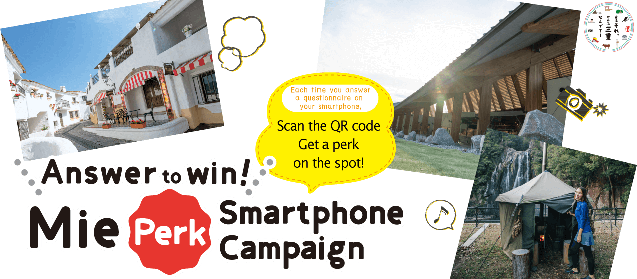 Mie Perk Campaign Visit Mie In Japan Once In Your Lifetime