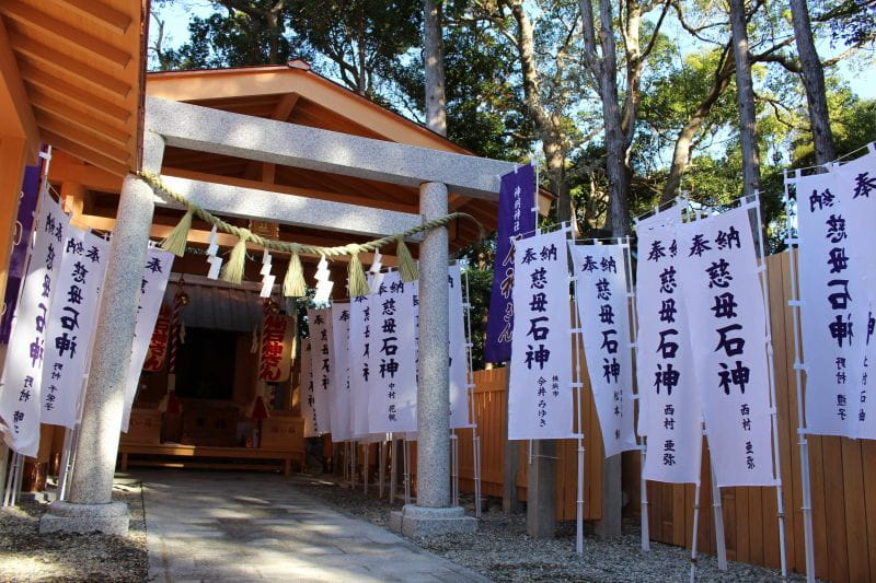 The shrine for fulfilling ladies' wishes: Shinmei Shrine