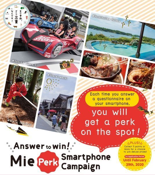 We have been doing "Answer to Win! Mie Perk Smartphone Campaign" since 8th August 2019.
