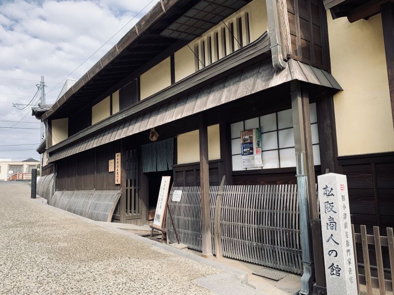 Matsusaka Town Walk - a History of Business and Culture