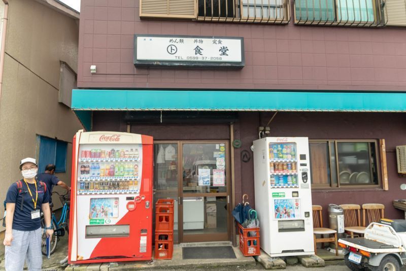 A Restaurant on Toshijima