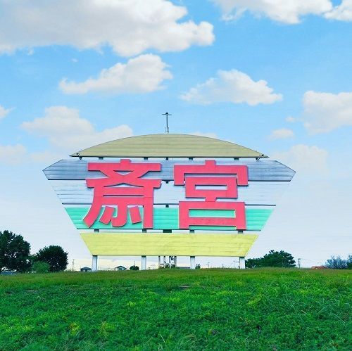 TIME TRAVEL DESTINATION IN MIE PREFECTURE