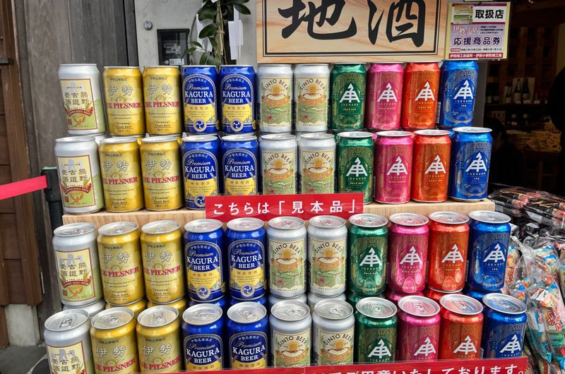 Beer and Sake