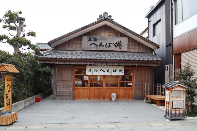 伊勢 穿越時空 慢遊伊勢餅街道 享受百年歷史傳承至今的美味麻糬 三重 說走就走 三重旅遊情報讚