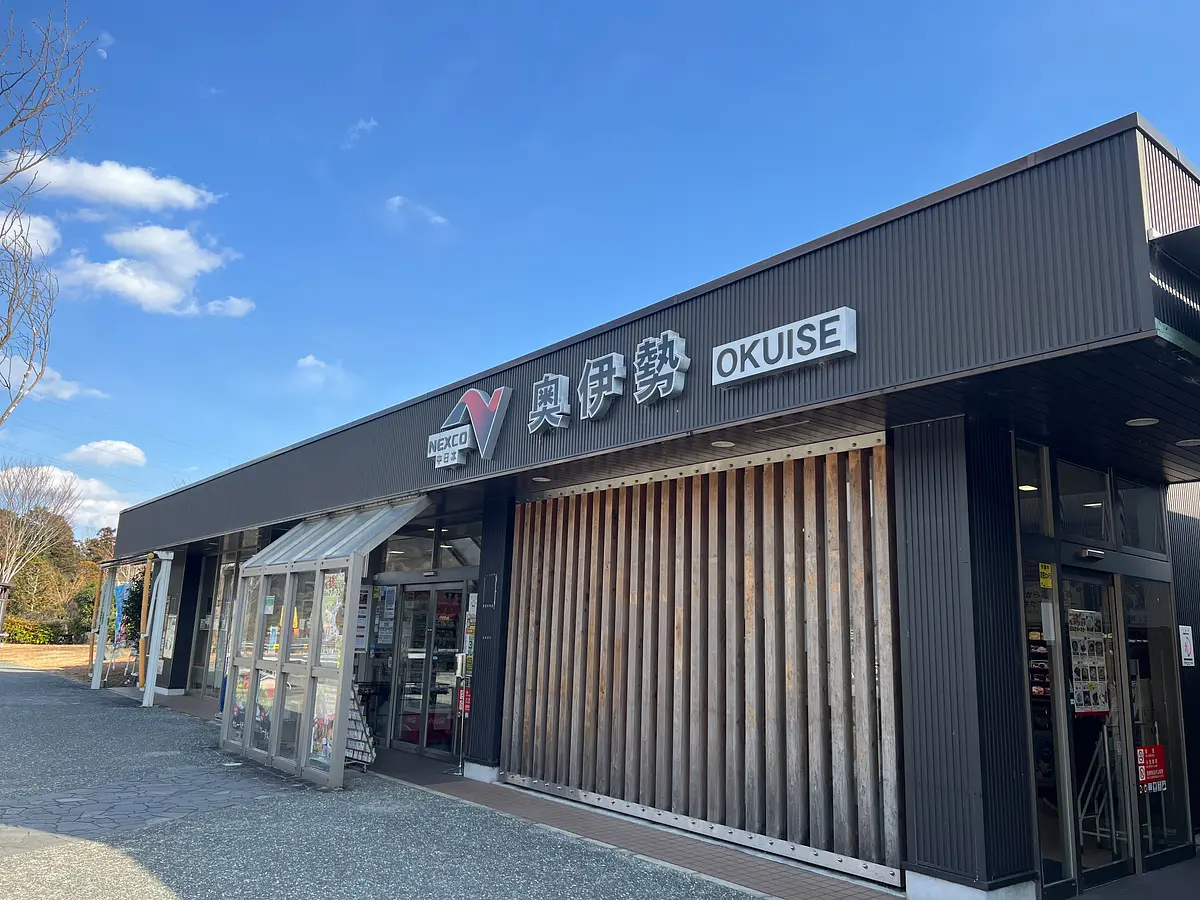 奥伊勢PA下りの外観