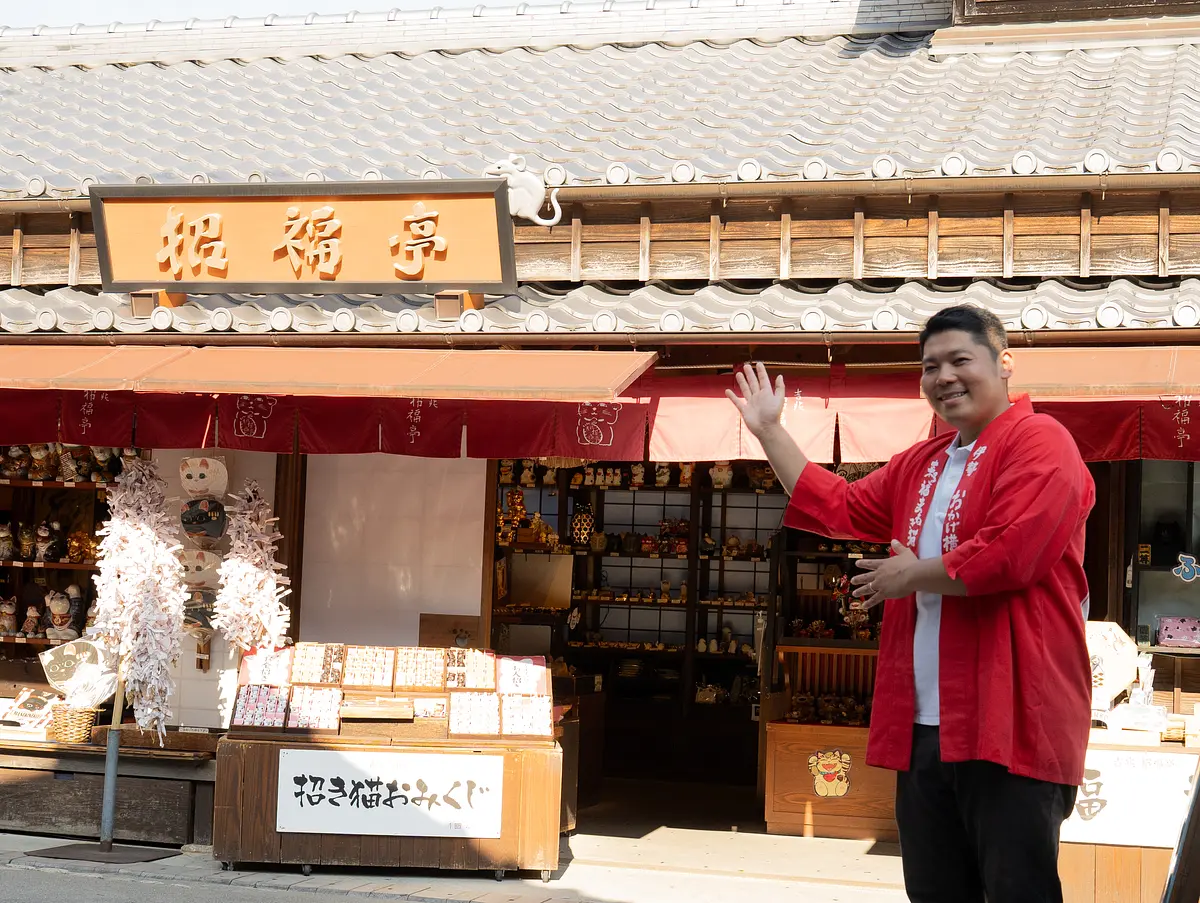 吉兆招福亭の外観