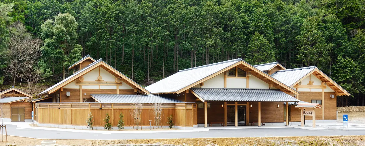 湯元山荘 湯ノ口温泉