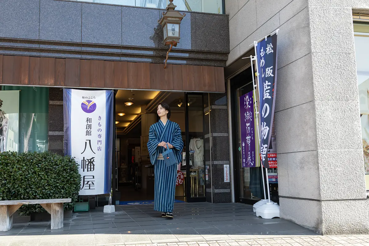 松阪もめんを着る松田さん