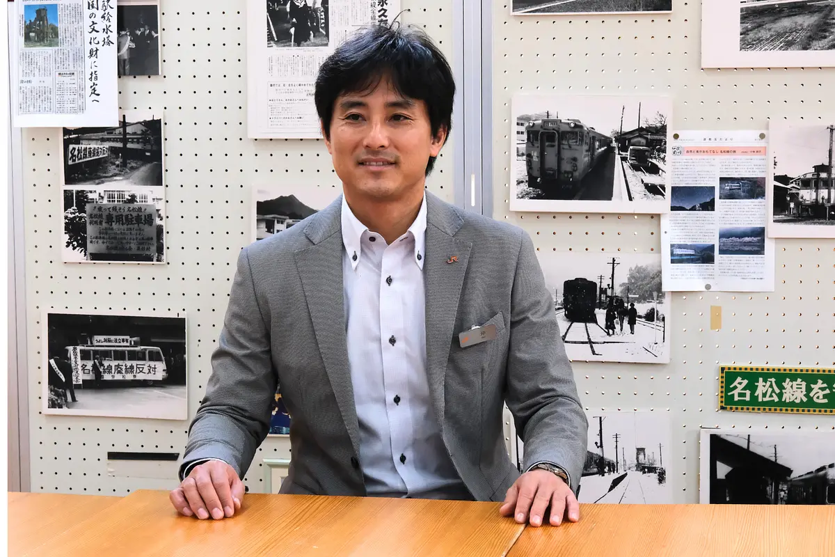 ＪＲ東海 沖担当課長