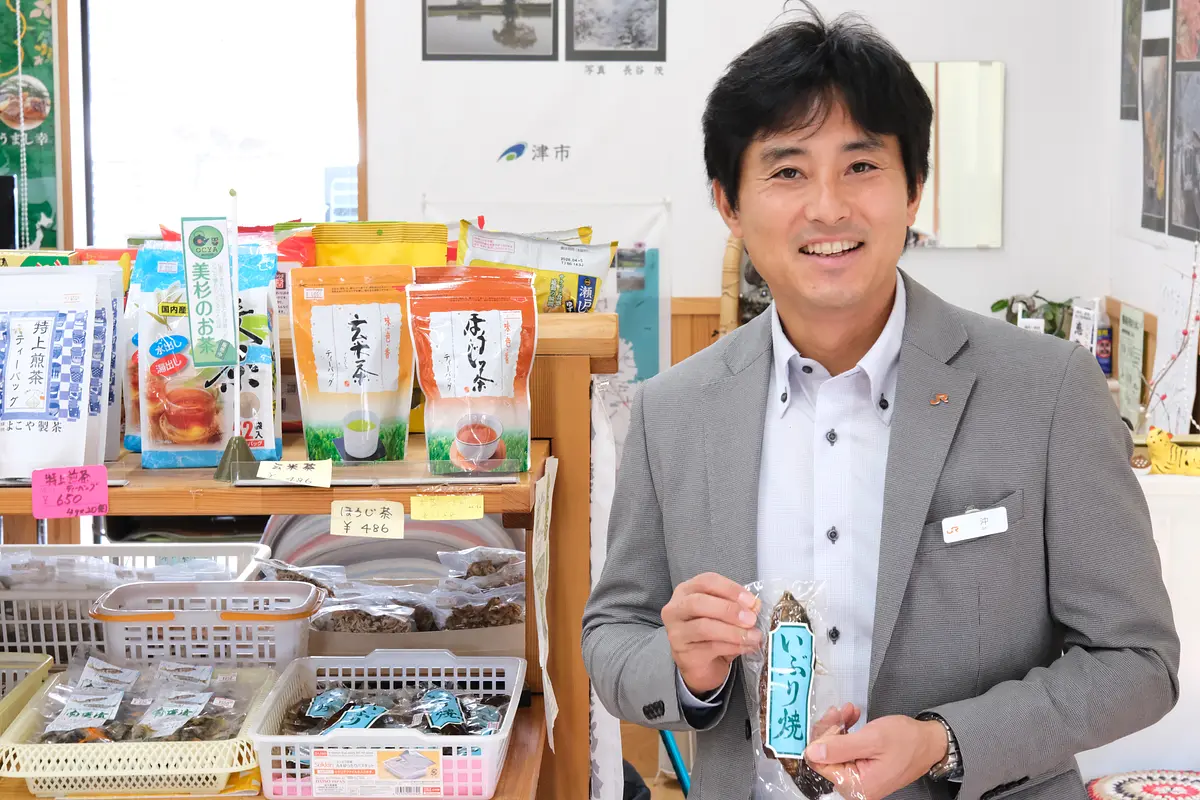 あまごの燻製「いぶり焼」