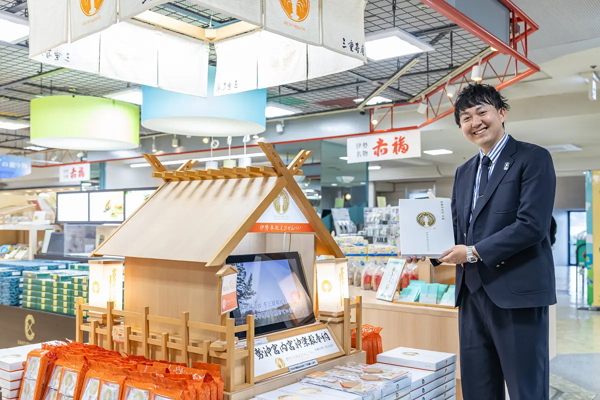 お土産と笑顔の寺家さん