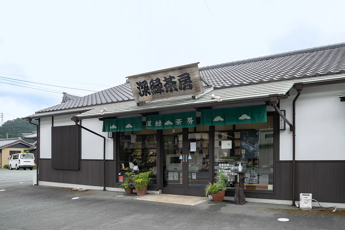 深緑茶房 外観
