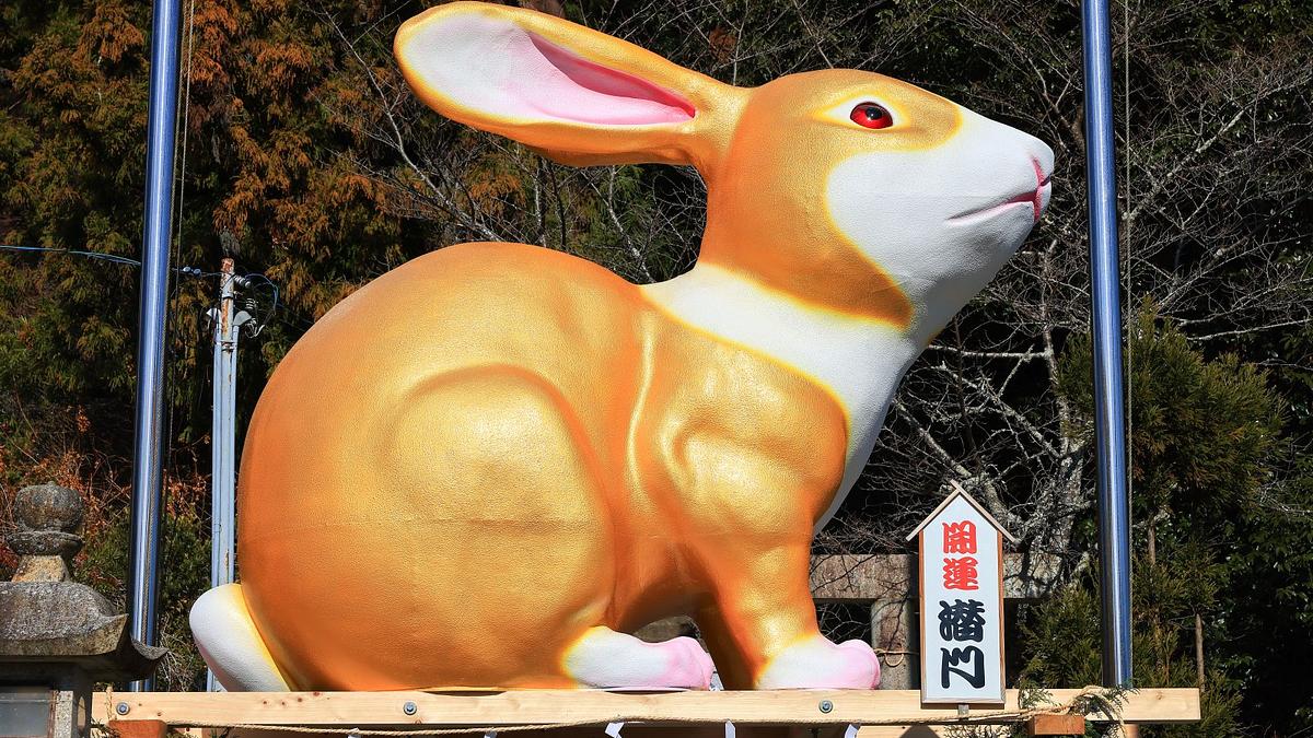 ジャンボ干支卯（多田さん）.jpg