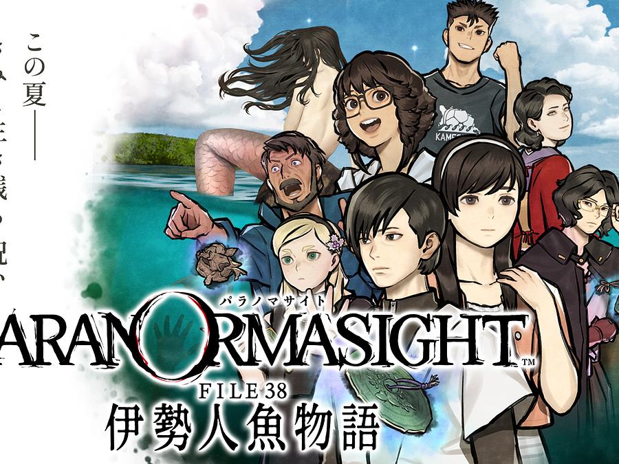 パラノマサイト アクリルカード【鳥羽限定】 鳥羽市×パラノマサイト