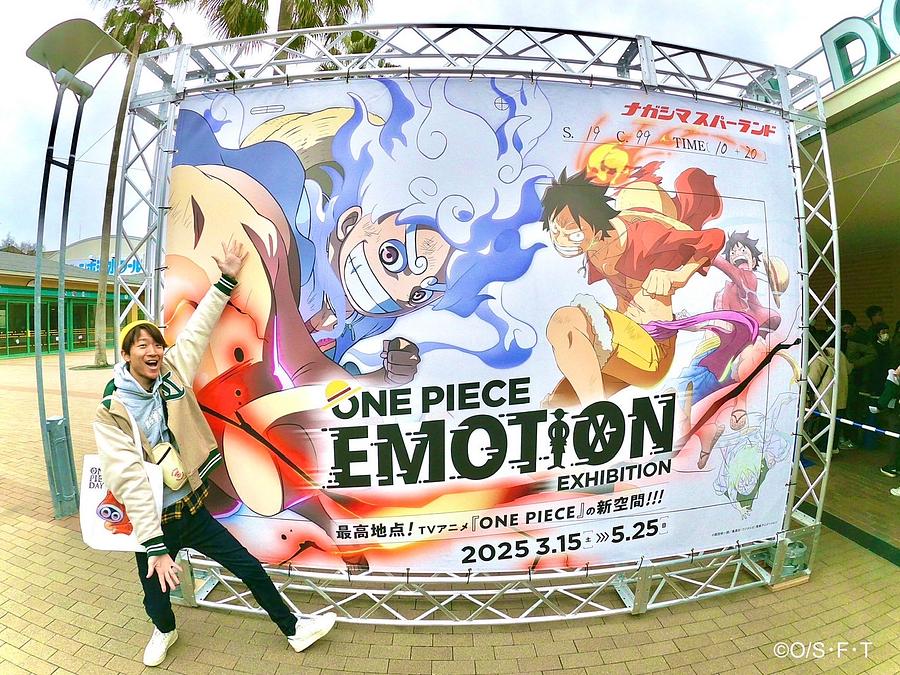 2025年春！】「ONE PIECE EMOTION」in ナガシマスパーランド 開催中