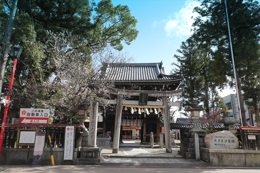 菅原神社（上野天神宫）