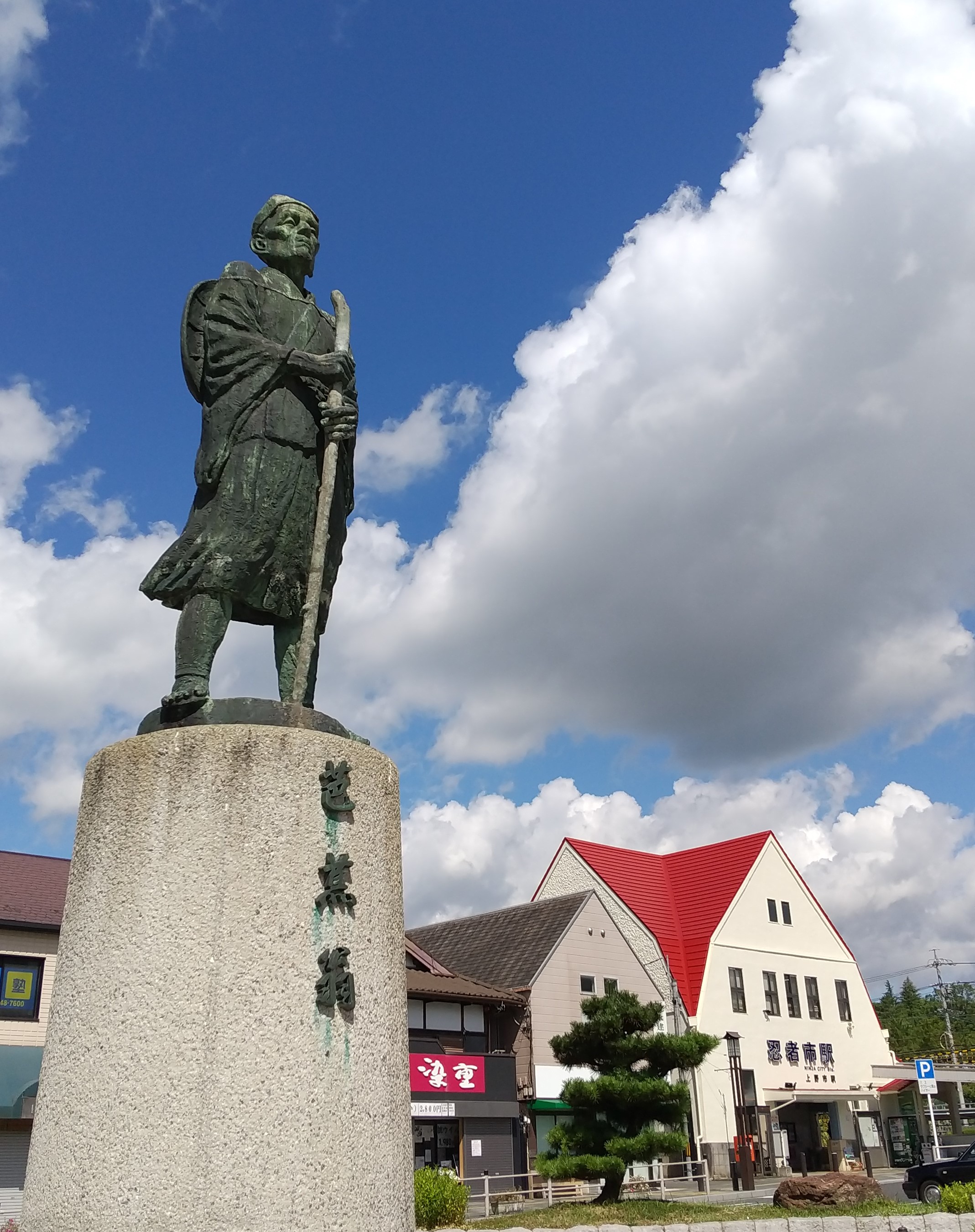 The statue of Matsuo Basho