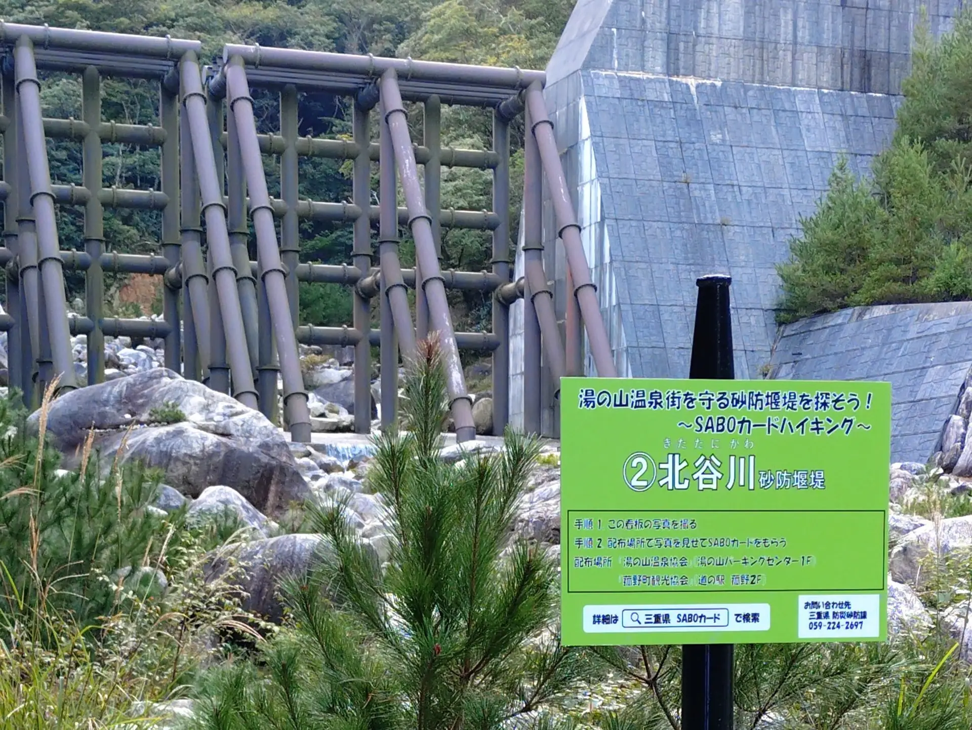 撮影すべき緑色の立看板