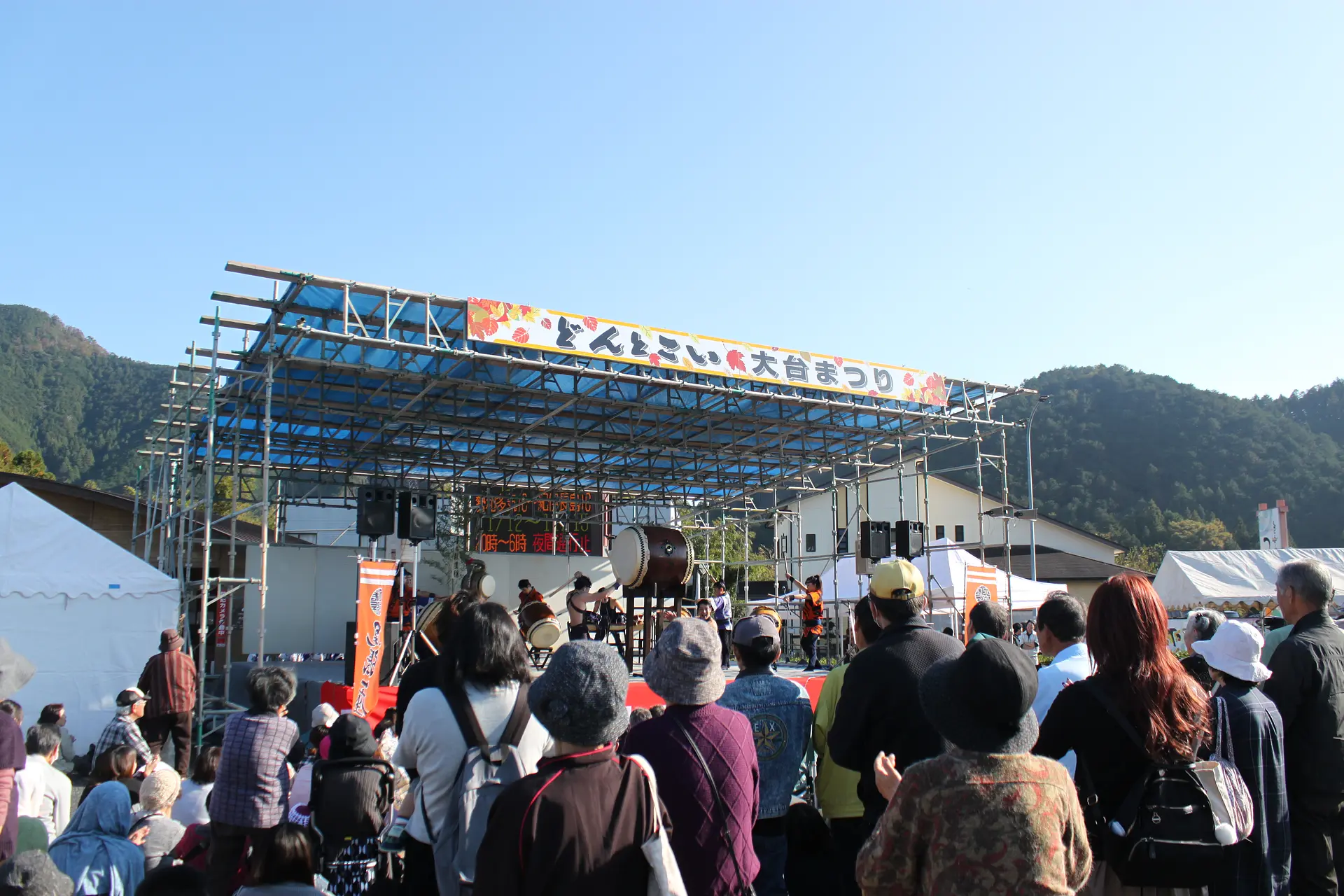 ステージイベント