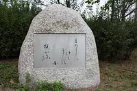 くれは水辺公園