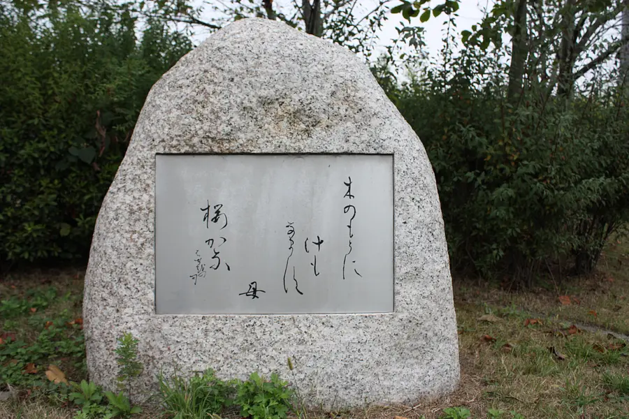 くれは水辺公園