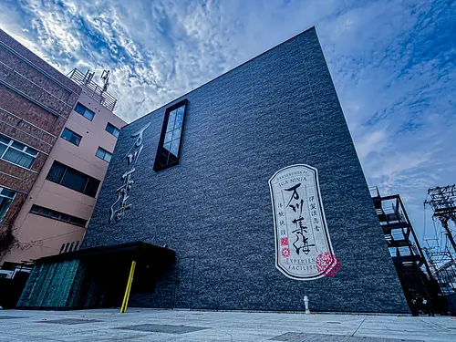 伊賀流忍者体験施設「万川集海」1