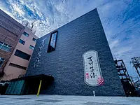 伊賀流忍者体験施設「万川集海」1