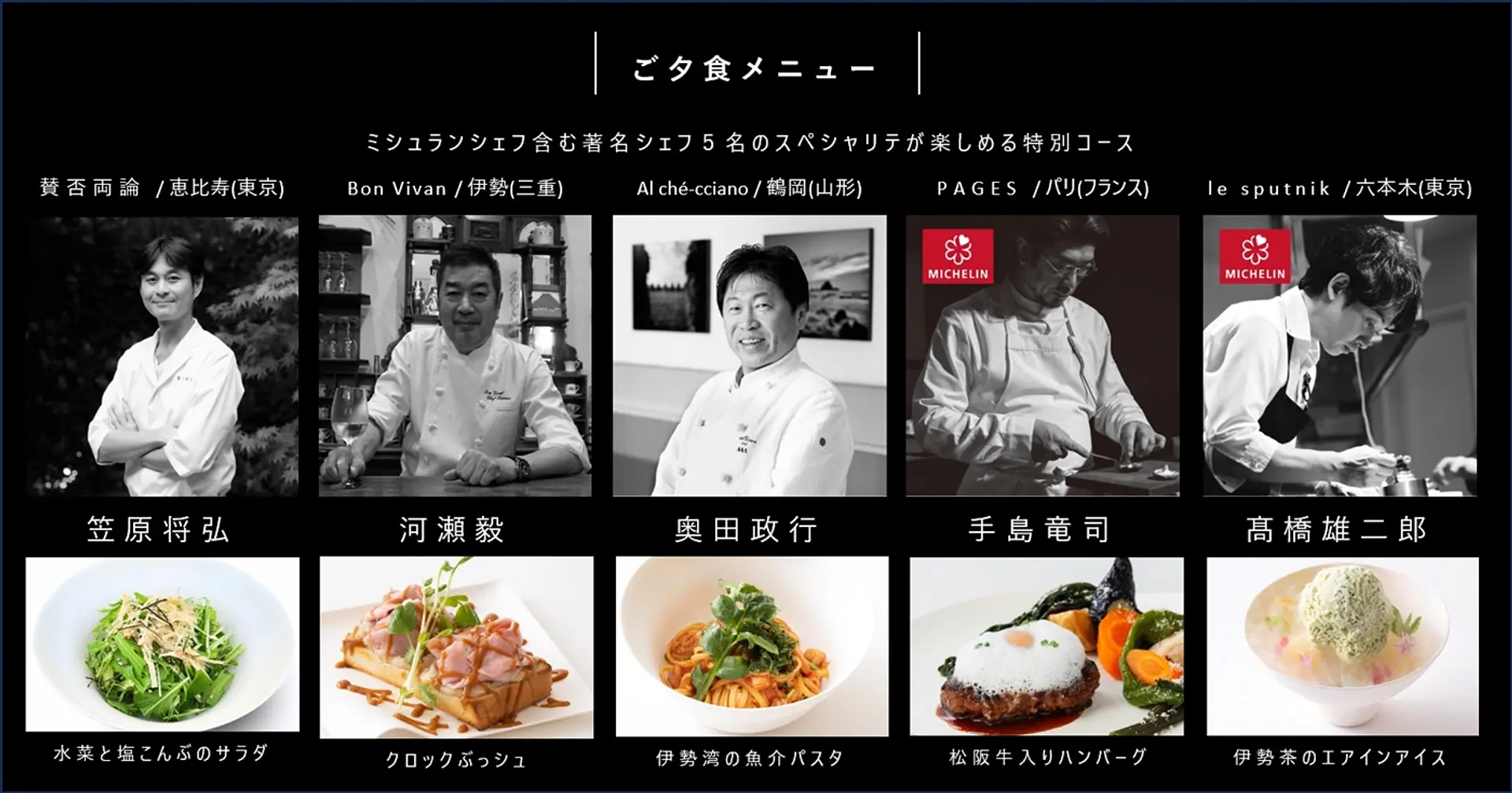 彩り野菜と塩昆布を使った和風サラダ