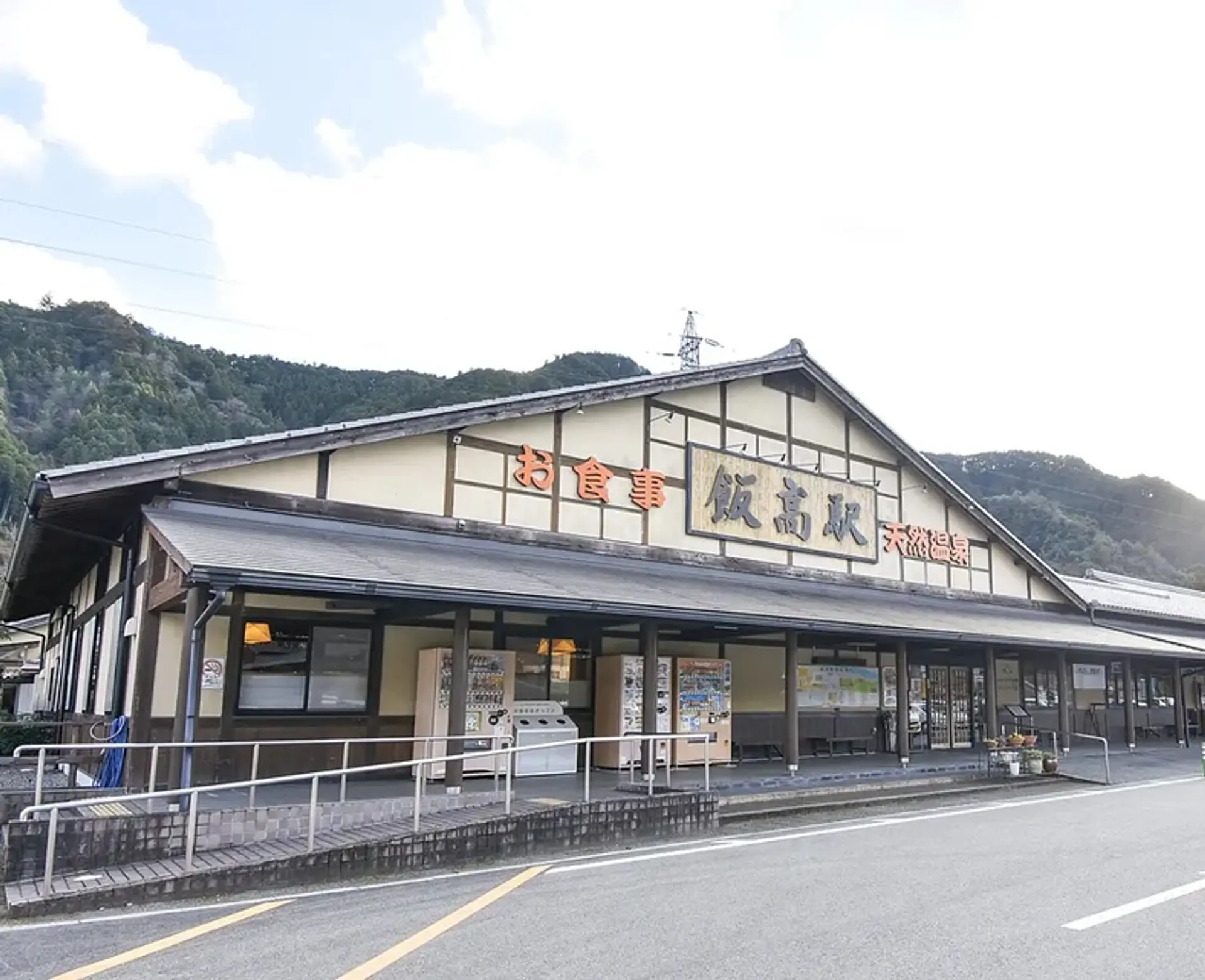 ネットワークルート166スタンプラリー’25