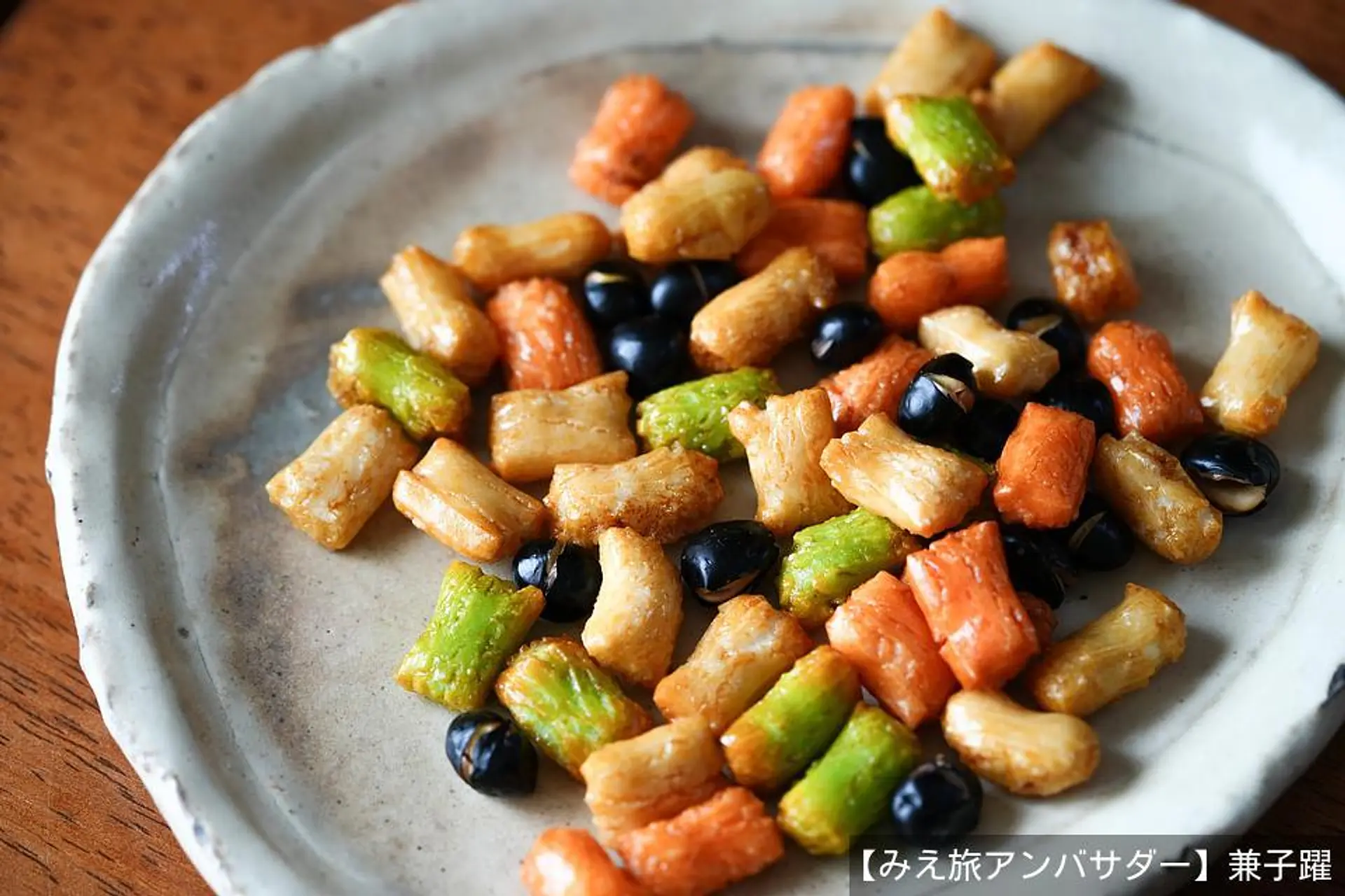 花供御所あられの写真