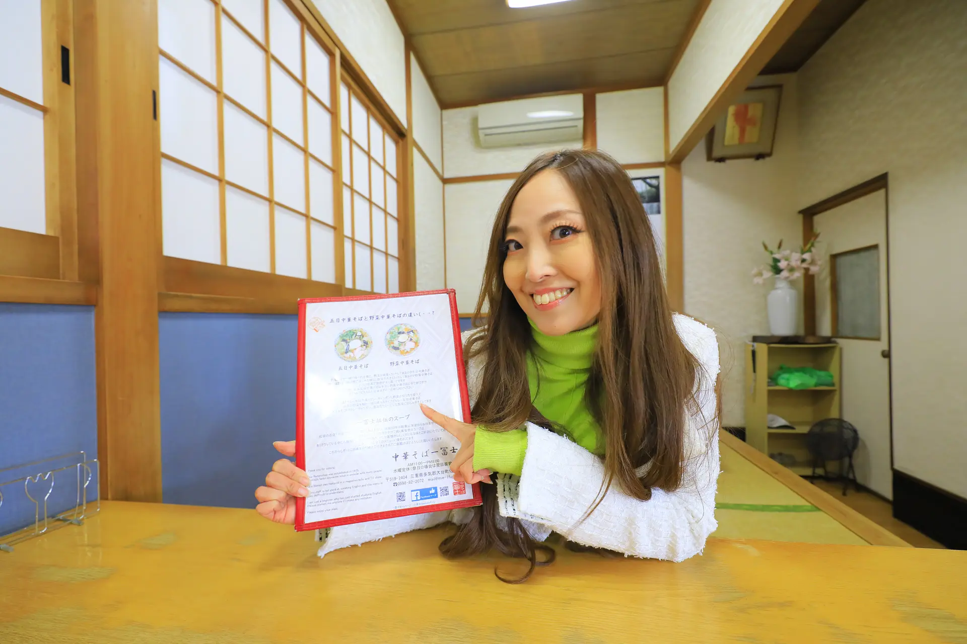 営業時間やアクセスなどお店の詳細