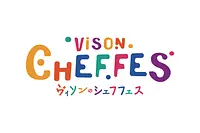 ヴィソンのシェフフェス　2026