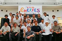 ヴィソンのシェフフェス　2026