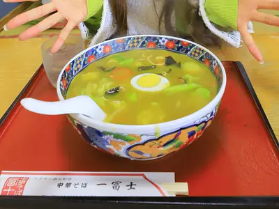 中華そば一冨士