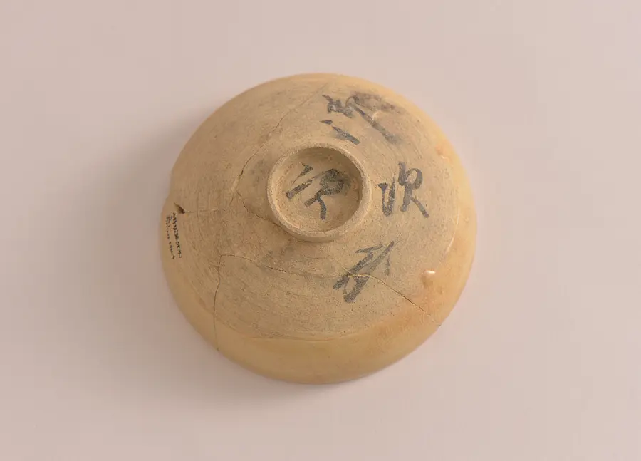 上野城遗址 (藤堂玄蕃屋敷迹) 墨书陶器