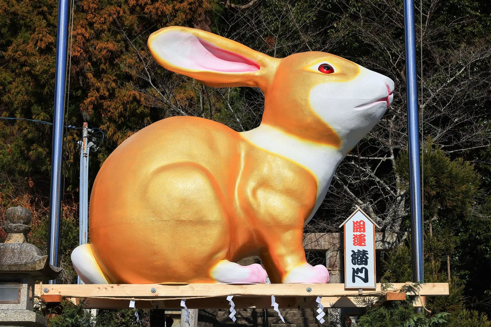 2023年】津市の辰水神社に「ジャンボ干支」が奉納されました！ | 観光