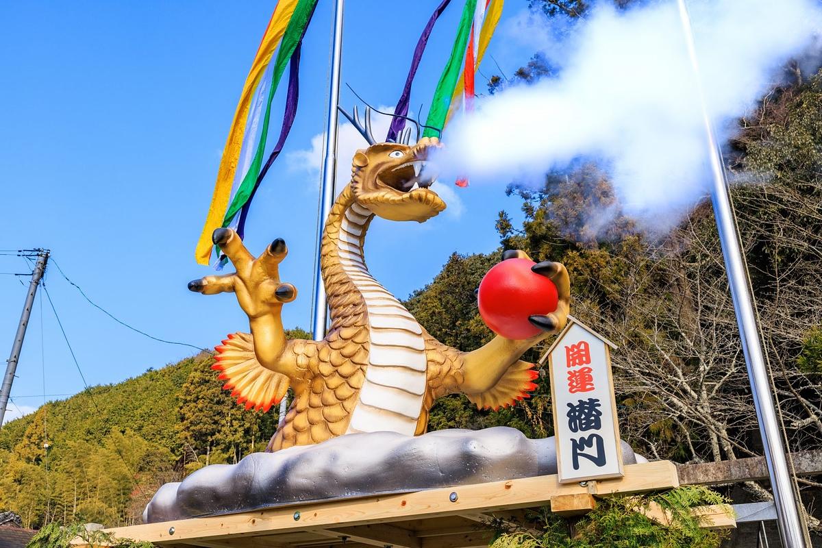 2024年の辰年に訪れたい！三重県の「辰」「龍」「竜」にまつわる観光