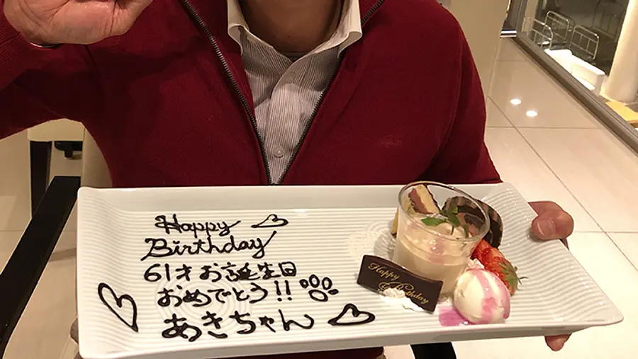 メッセージ付きスイーツプレート