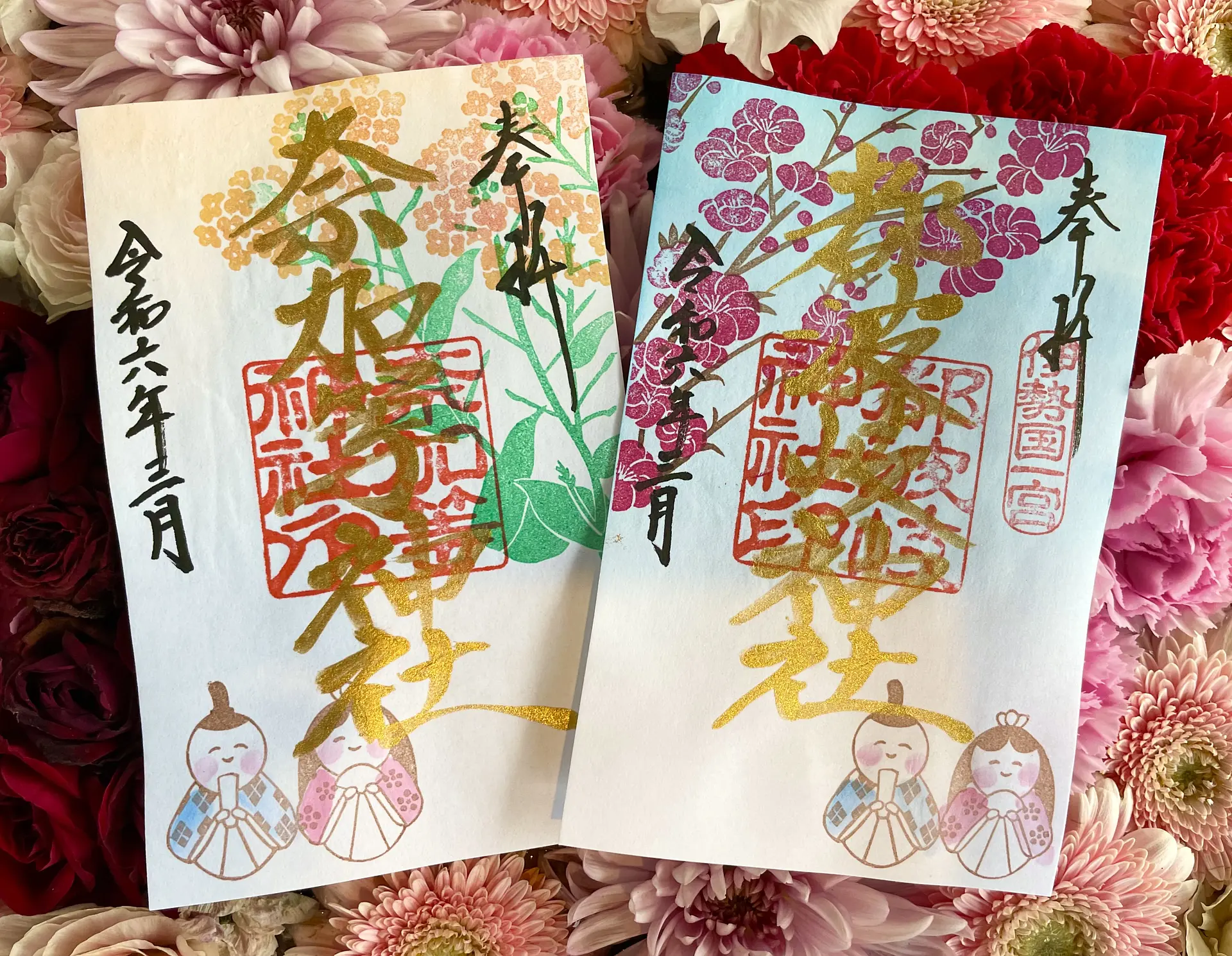 三重県の御朱印巡り