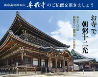 朝粥01