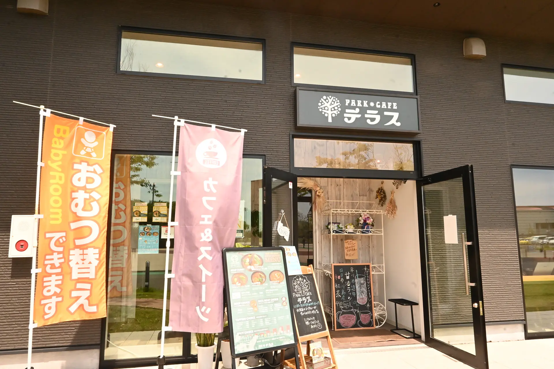 お店の前は車は通行できないので安心