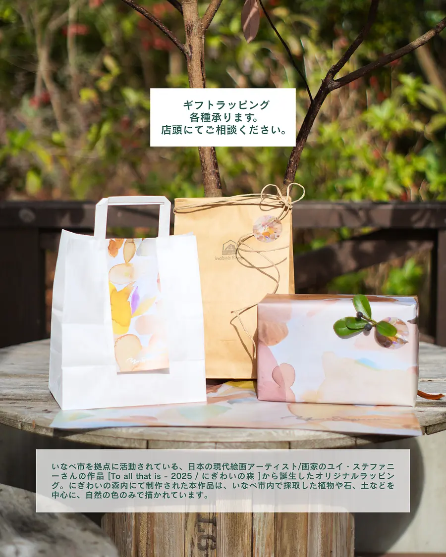 いなべの夏ギフト🎋🎐
