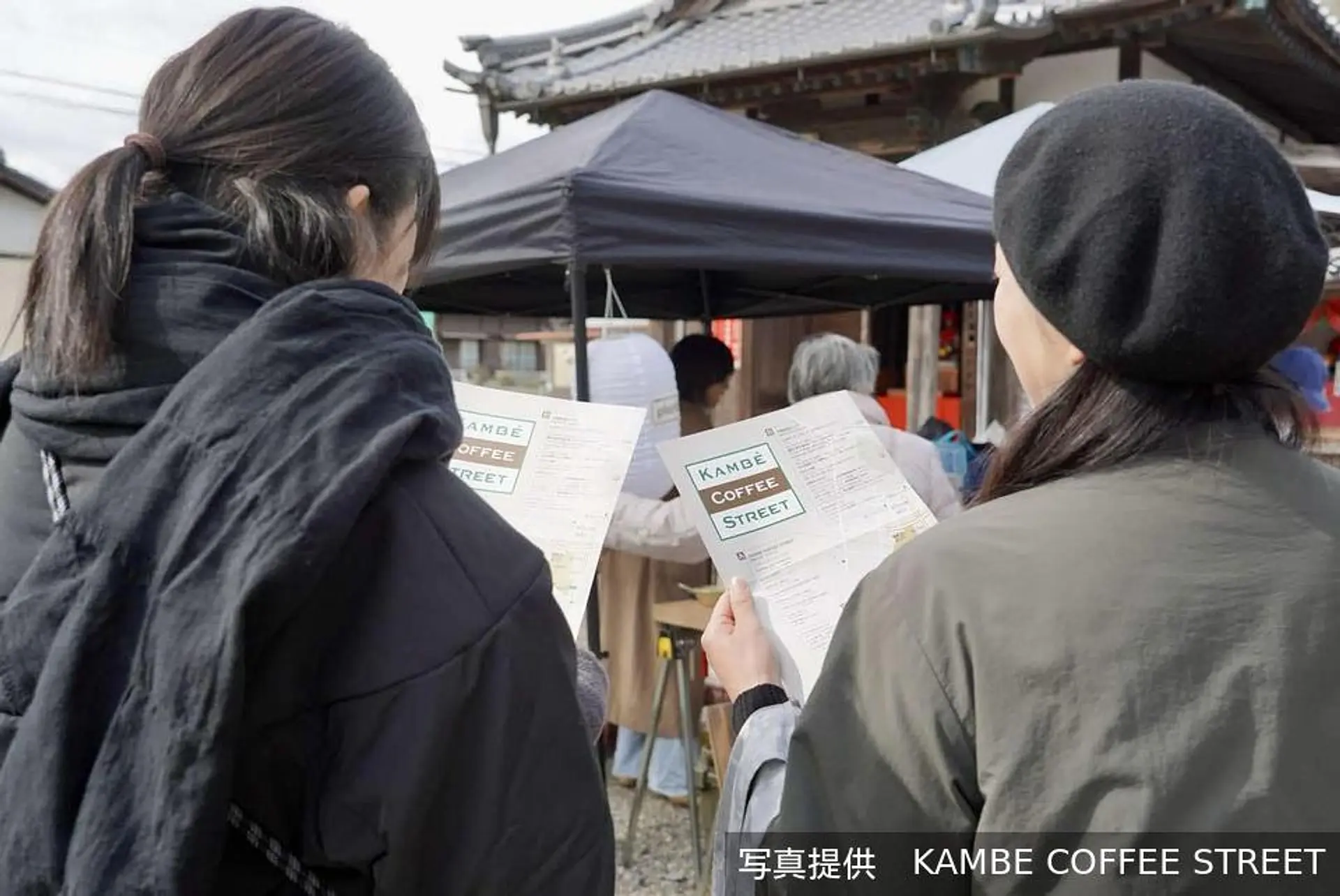 マップを手にもつ人々