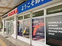 Asociación de Turismo ciudad de Suzuka