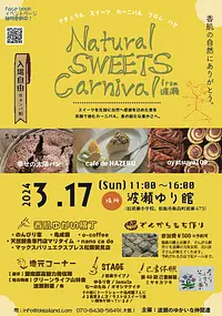 Natural sweets carnival vol.2 from Vase