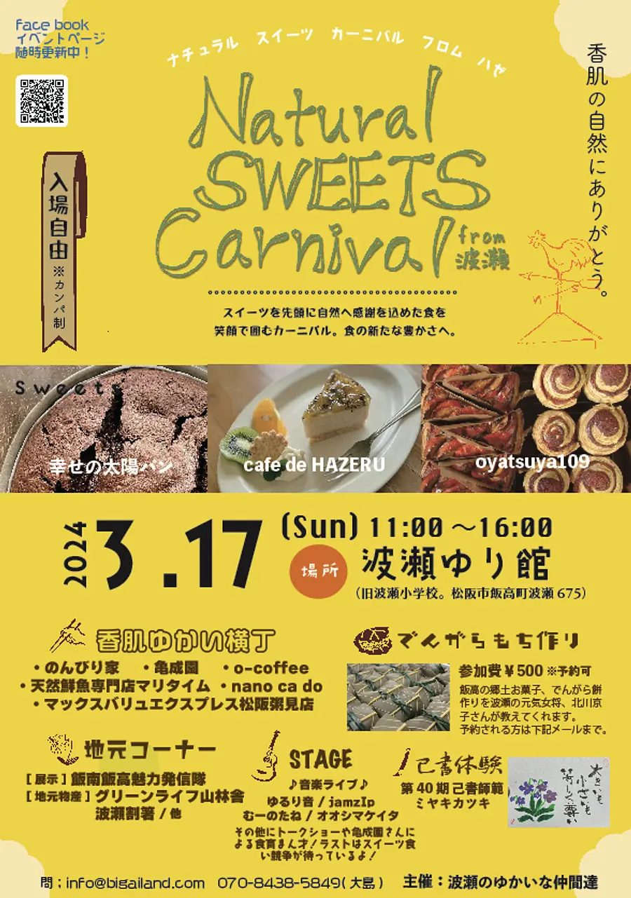 Carnaval de dulces naturales vol.2 de Namise