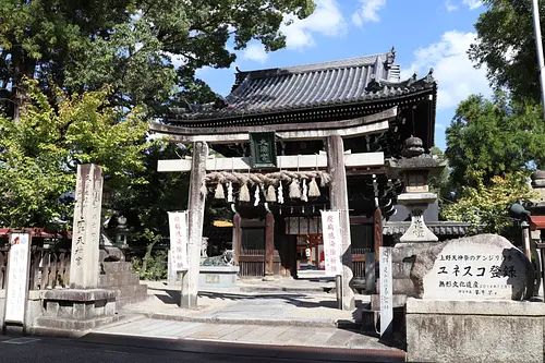 菅原神社1