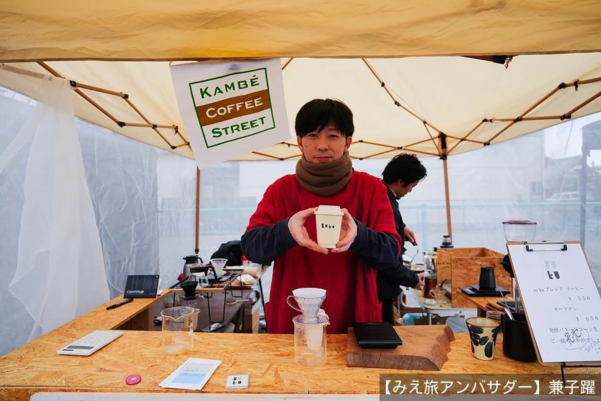 亀山から出展の「suku」