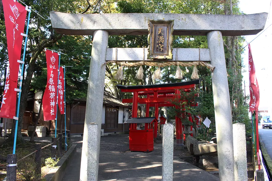 菅原神社
